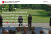 Tablet Screenshot of inapi.ru